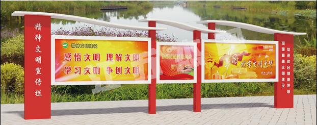 邵东宣传栏、公告栏